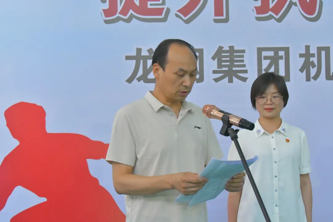 龍鋼集團公司“提升執(zhí)行力 奮戰(zhàn)雙目標”乒乓球比賽開幕