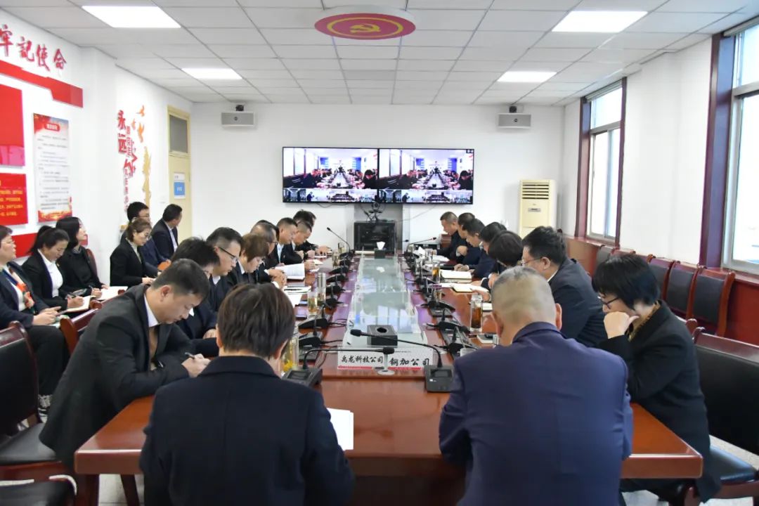 龍鋼集團召開生產(chǎn)經(jīng)營例會 龍鋼集團召開生產(chǎn)經(jīng)營例會
