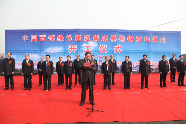龍鋼集團(tuán)鋼結(jié)構(gòu)項(xiàng)目落地開工 龍鋼集團(tuán)鋼結(jié)構(gòu)項(xiàng)目落地開工