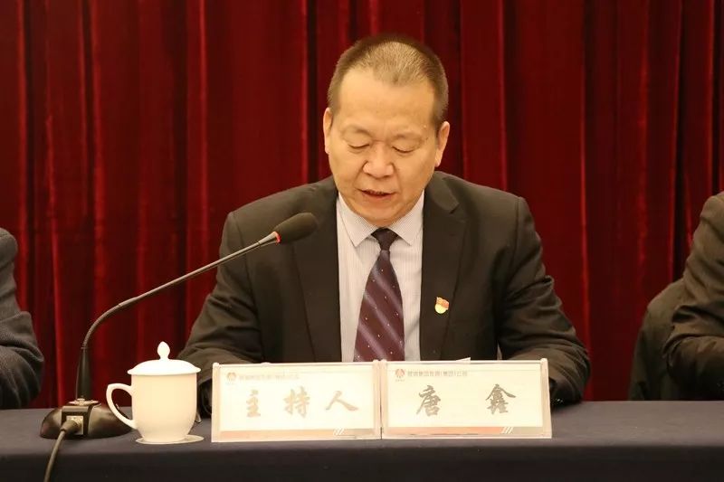 龍鋼集團(tuán)公司召開2018年黨風(fēng)廉政建設(shè)工作會(huì) 龍鋼集團(tuán)公司召開2018年黨風(fēng)廉政建設(shè)工作會(huì)
