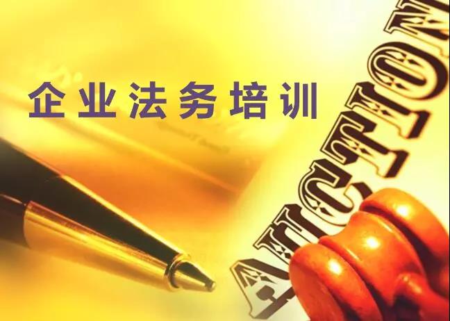 龍鋼集團:強化法務(wù)管理 助推雙過半 龍鋼集團:強化法務(wù)管理 助推雙過半