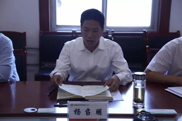 龍鋼集團強調(diào):凝心聚力鼓足勁 緊盯目標(biāo)提效益 龍鋼集團強調(diào):凝心聚力鼓足勁 緊盯目標(biāo)提效益